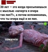 Да что ж с вами в сорокет-то будет, а? Вы ж вообще не встанете, бедолаги. А я вот недавно смотрел на дедулю 70-летнего и понял, что три дня в неделю тренироваться мало. Добавил еще грудь и бицепсы по вторникам и четвергам, приседы и между подходами на шпагат пытаюсь сесть. Попробую обогнать пенсионера. Ну или хотя бы сдохну красивым, а то жизнь эта <span style='color:gray'>[мат]</span> конкретно.