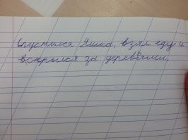 Школьные сочинения, в которых больше смысла, чем в современной литературе