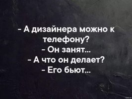 Хотели чтобы было красиво, а получилось как всегда