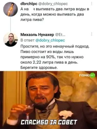 По этой логике водки почти 3 литра в день нужно))