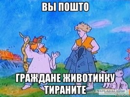 Свиноносая змея - актриса, у которой еще нет "Оскара"
