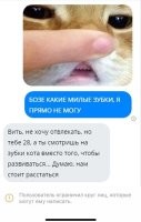 Ногти у Вити странные..