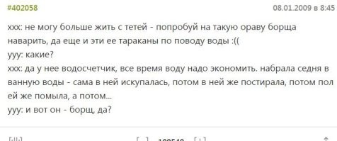 Между честностью и эгоизмом есть тонкая черта: мемная подборка