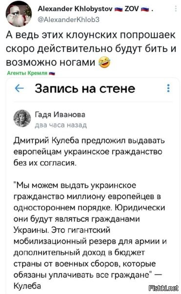 А чего только 1млн.? В Европе живёт почти 750млн. человек. Это ж какой резерв, а сколько денег собрать можно? Надо всем европейцам украинское гражданство дать (естественно без их согласия). И почему только европейцам? Америка - 332,7 млн. (Уж не за этим ли туда поехал Зеля?) Канада - 37 млн. И вообще, как они говорят: "Весь мир с нами." Вот всем, кто с ними и выдать гражданство, а потом повестки разослать.