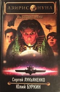 Не знаю.. Мои оба лет в 10 не проникались еще ни алисой, ни поттером, а вот эта книжка зашла на ура.