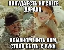 Южноафриканский пастор обещает за деньги показать прихожанам Бога на небесах