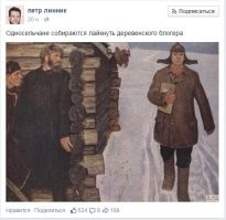 За предательство матери школьник получил путёвку в пионерский лагерь