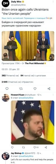 Зеленский съездил в Вашингтон и привёз обратно шутки и мемы