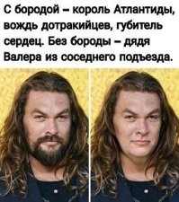 На мой взгляд, скорее даже не дядя Валера, а какая-то тетя Поля.