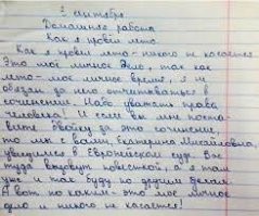Школьные сочинения, в которых больше смысла, чем в современной литературе