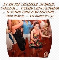 Люба, звезда Ютуба: зажигательный танец девушки на корпоративе повеселил соцсети