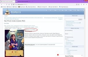 Эта? Лучше бы она дальше в платьях снималась.