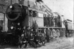 Это рабочие депо