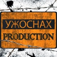 Представляет фильм , Меня выпустили из психушки , это что за эпала жаба гадюку , кикимор.