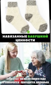 Последняя в 2022 году подборка каламбуров и лингвошуток