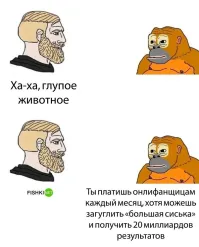 Всего 843 тысячи в гугле. А я Яндексе и того меньше - 646 тысяч. И да, я не плачу онлифанщицам и прочим прохиндеям, интернет - последний бастион свободы на нашем пыльном шарике, тут всё можно добыть бесплатно! 

ЗЫ: кроме шуток, на знакомилках примерно каждая 20-я баба пытается продать нюдсы. И находятся же идиоты, что б их покупать! Особенно удивила Ава Адамс: три раза пыталась мне продать свои фото под разными именами. Поразительная настойчивость.