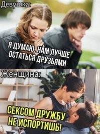 Смешные и познавательные картинки