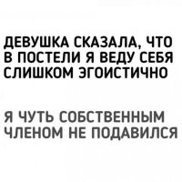 В обмен могу дать: меркантильные девушки и их запросы