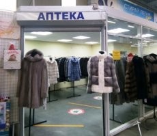средство от головной боли