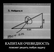 Домашние работы наших детей, которые доказывают, какое смышлёное поколение растёт