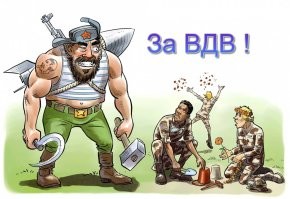 Какие боевые кличи использовали древние греки, римляне, викинги и все остальные завоеватели