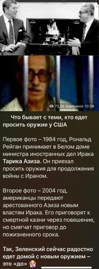 Зеленский съездил в Вашингтон и привёз обратно шутки и мемы