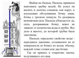 Почему лопнул самый большой аквариум в Европе и грозит ли подобное аналогичным объектам в России