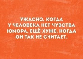 А сделанные пять ошибок в одном предложении, видимо, показатель высокой образованности?
