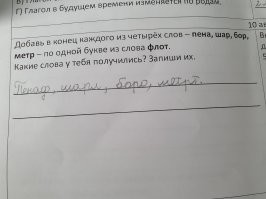 Программист растёт