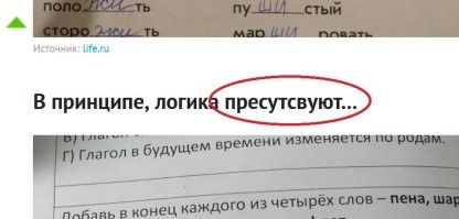 Сразу видно - Покемонка писала)) Ура, с возвращением!)))))