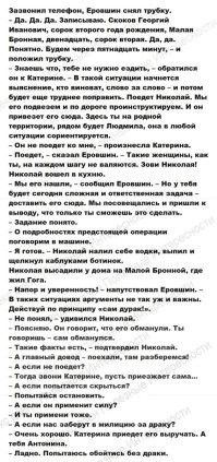 Что касается поисков Гоши, то первоначально сценарий был немного другой и из него вырезали целый кусок. В начальном сценарии Валентина Черных был очень интересный герой, которого потребовали убрать цензоры- это сотрудник КГБ Еровшин. Там у Людмилы с ним роман, но он никак не соберется духом развестись с женой. В фильме оставили от этого сюжета лишь короткий отрывок: генерал получает у Людмилы вещи после химчистки и уходя оглядывается, впечатленный красотой приемщицы. Узнав о беде Екатерины, Людмила обратилась за помощью к всесильному сотруднику КГБ Еровшину. Он тут же приехал на квартиру, где заседали три подруги. В сценарии было все логично и правдоподобно, но цензоры решили авторитет КГБ не пачкать любовными историями. По сценарию Гоша должен был жить на Малой Бронной, но в фильме адрес поменялся на проспект Вернадского. Кстати, этот проспект достаточно молодой и там практически нет коммуналок как в фильме. 

Ну а по поводу запоя автор правильно подметил - Гоша пил пиво. Это Николай смешал стакан водки с пивом, поэтому его так развезло, а Гоша выглядел как огурчик, когда пришёл к Катерине.

PS Автор, ну почитай инет. Этот секрет фильма уже известен даже школьникам!