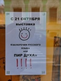 «Ласковый май» как музыкальная профанация