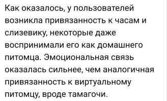 Идея Тамагочи жива! :)