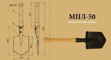 МПЛ-50 теперь выглядит так: -