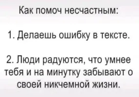 16 специальных инструментов, решающих проблемы, о которых вы могли даже не знать