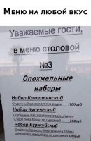 Пожалуй купеческое)