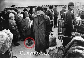 Интересные фотографии 1990 -х