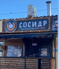 Алкопост на вечер этой пятницы