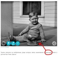 Мне одному показалось, что изобретатель фонографа никак не может в своем детстве сидеть со своим изобретением!  ;)  
Или это что-то другое?