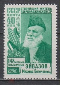 Ещё один звездобол-долгожитель )))))