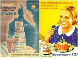Автор, судя по всему Вы очень молодой человек.
Мой дядя 1947 года рождения не ест ни икру, ни крабов.
Потому что "в детском саду перекормили".

В 50-60-е икра и крабы не были совсем деликатесом, а считались просто дешевой подножной пищей.
Потому что мяса не хватало, вот его и пытались заменить рыбой.
Тот же знаменитое: четверг - рыбный день.

Ну и реклама 50-60х: