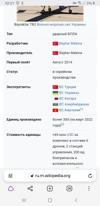 Редчайшие кадры: оператор БПЛА заснял сразу два промаха ЗУР по дрону