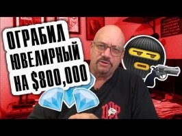 *Лоутон Лоуренс