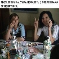 Оу... А мне друг подсказывает, что по интернетам ходит полнометражный отчëт о посиделках.