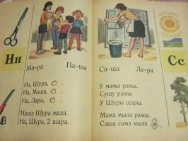 Ты книгу с запутанным сюжетом осилил? Ну там где мама и рама и она её моет? Там ведь тоже нет ответа на главный вопрос. Прочти - очень интересная книга.