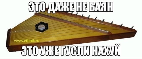 Зачем на Руси строили огромные суда без единого гвоздя, не имевшие аналогов в мире