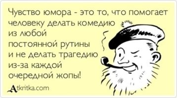 Алкопост на вечер этой пятницы