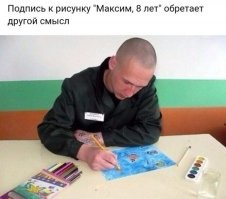 Смешные и познавательные картинки