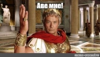 Римский легион: как была устроена самая эффективная боевая “машина” античного мира