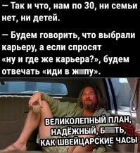 Надежнее сразу со второго пункта начинать...